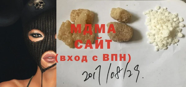 MDMA Premium VHQ Волосово