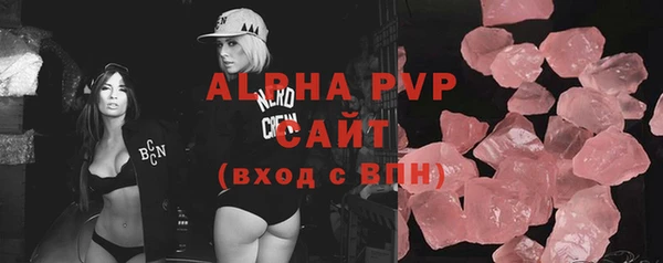 MDMA Premium VHQ Волосово